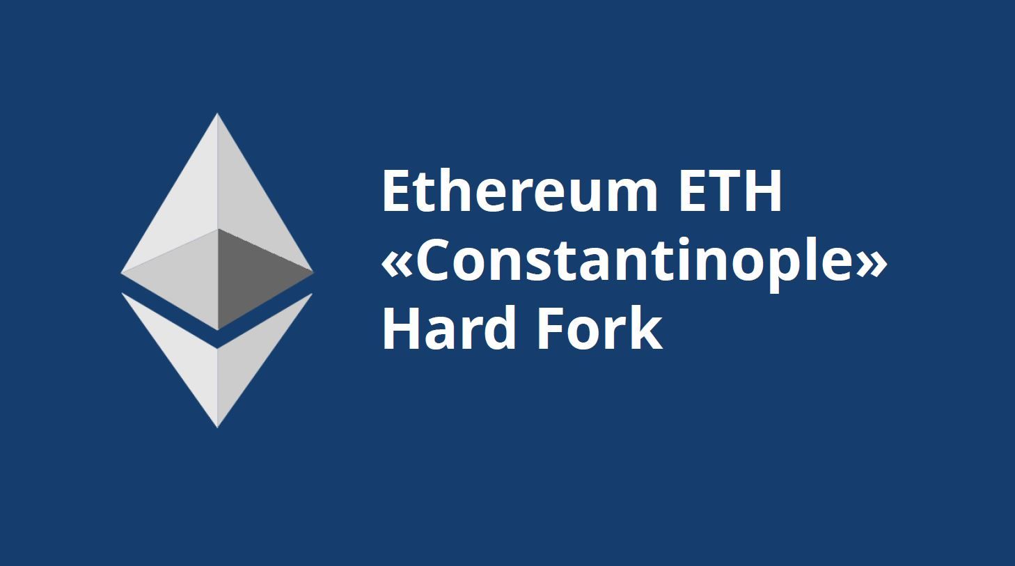 Ethereum (ETH) Constantinople Hard Fork